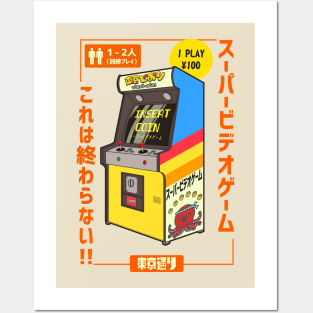 Retro Arcade Posters and Art